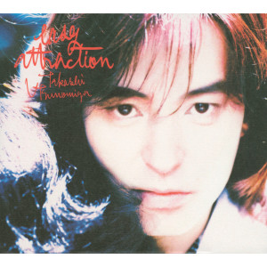 ดาวน์โหลดและฟังเพลง KiSS Will Make me Move พร้อมเนื้อเพลงจาก Takashi Utsunomiya