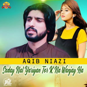 Album Saday Nal Yariyan Tor K Na Wanjay Ha from Aqib Niazi