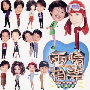 收听邰正宵的知己歌词歌曲