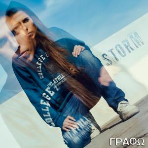 收聽Storm HipHop Artist的Γράφω (Grafo) (feat. D Project)歌詞歌曲