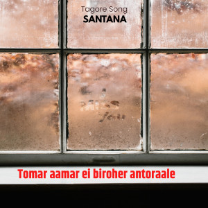 Dengarkan Tomar Aamar Ei Biroher Antoraale lagu dari Santana dengan lirik