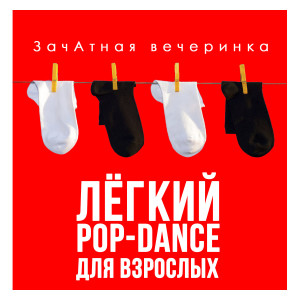 Listen to Малолетние ША LOVE song with lyrics from Тимур Вагапов