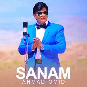 Listen to Sanam song with lyrics from Ahmad Omid