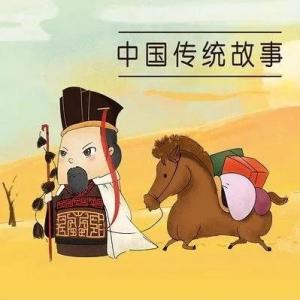 收听沫小夕的中国传统故事001歌词歌曲