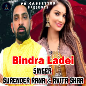Surender Rana的專輯Bindra Ladei
