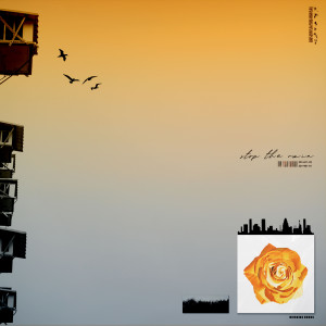 Listen to Stop The Rain song with lyrics from Red house