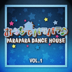 ดาวน์โหลดและฟังเพลง MONEY GO! (PARAPARA EDIT) พร้อมเนื้อเพลงจาก Marko Polo
