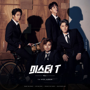 Listen to Nest (Inst.) song with lyrics from Mister T