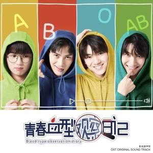Listen to This is me song with lyrics from 黄鲲