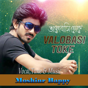 Listen to Valobasi Toke song with lyrics from Moshiur Bappy