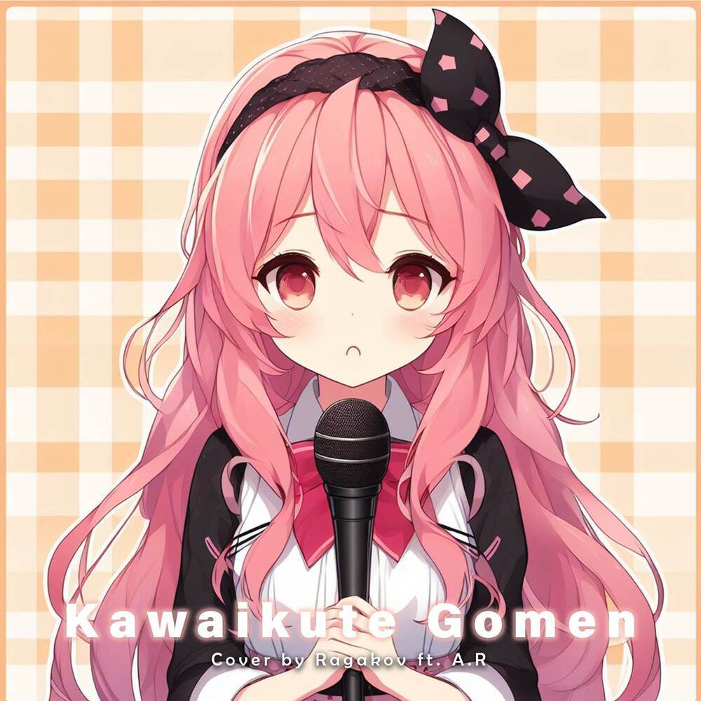 Kawaikute Gomen