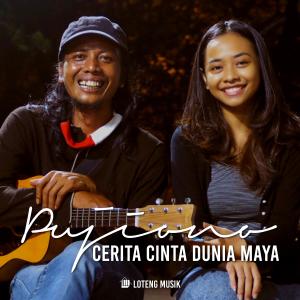 收听Pujiono的Cerita Cinta Dunia Maya歌词歌曲