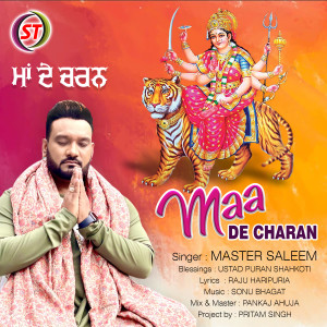 Album Maa De Charan oleh Master Saleem