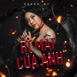 收聽Khánh My的Bí Mật Của Anh歌詞歌曲
