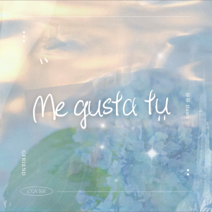 Dengarkan lagu 오늘부터 우리는(ME GUSTAS TU) (cover: GFRIEND) (完整版) nyanyian 我家大耶耶 dengan lirik