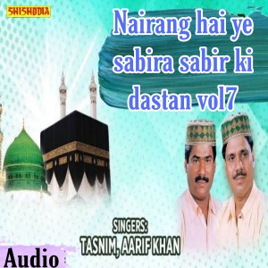 Nairang Hai Ye Sabira Sabir Ki Dastan Vol   07 dari Aarif Khan