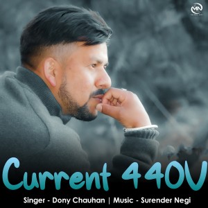 收聽Dony Chauhan的Current 440V歌詞歌曲