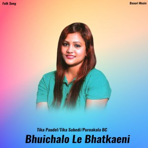 อัลบัม Bhuichalo Le Bhatkaeni ศิลปิน Tika Paudel