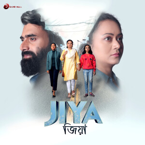 Listen to Ei Xadhu song with lyrics from Shankuraj Konwar
