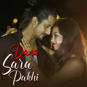 Listen to Ami Dana Sara Pakhi song with lyrics from Kallol Roy
