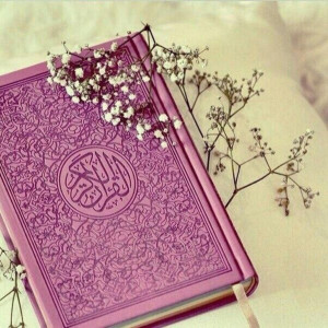 The Holy Quran Juz 27