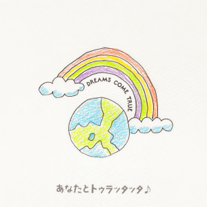 收聽DREAMS COME TRUE的Anata To Tu Lat Tat Ta歌詞歌曲