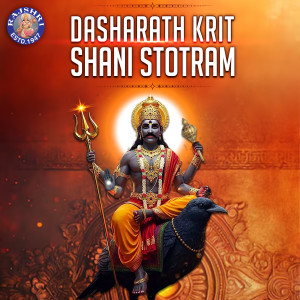 Dasharath Krit Shani Stotram dari Ketan Patwardhan