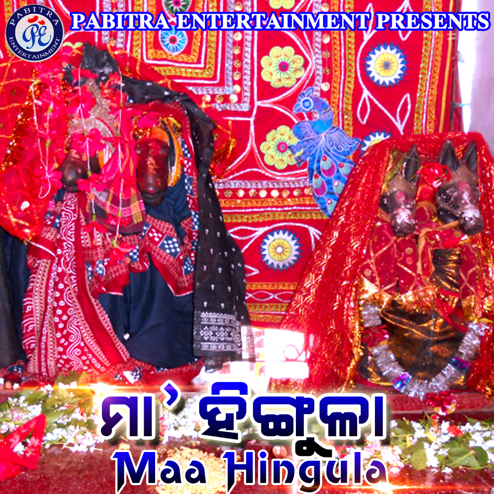 Hingula Maa Hingula Maa Tu