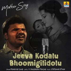 收聽Mehboob Saab的Jeeva Kodalu Bhoomigilidolu歌詞歌曲