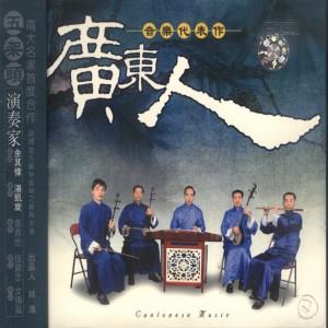 ดาวน์โหลดและฟังเพลง Spring in Chengdu พร้อมเนื้อเพลงจาก 