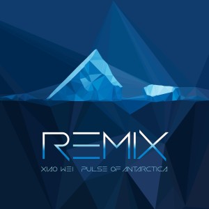 Listen to 蓝夜 (Remix) song with lyrics from 萧玮