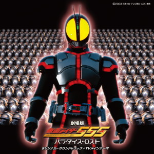ดาวน์โหลดและฟังเพลง Climax E พร้อมเนื้อเพลงจาก 松尾早人