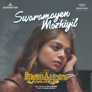 Dengarkan Swaramayen Mozhiyil (From "Anandakalyanam") lagu dari P.K. Sunil Kumar dengan lirik