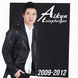 Album 2009-2012 from Aikyn Tolepbergen