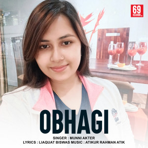 Listen to Obhagi song with lyrics from Munni Akter