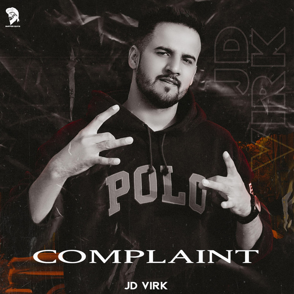 Complaint