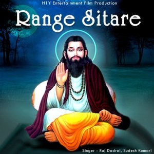 收听Raj Dadral的Sc Kota歌词歌曲