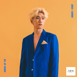 ดาวน์โหลดและฟังเพลง Busy พร้อมเนื้อเพลงจาก SSame