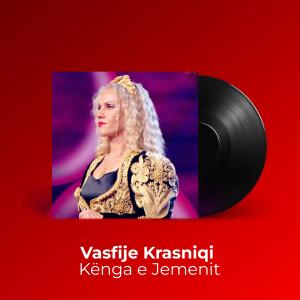 收聽Vasfije Krasniqi的Kënga e Jemenit歌詞歌曲