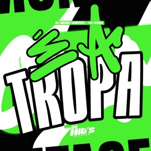 收听DJ BRUNO MARTINS的È a Tropa (Explicit)歌词歌曲