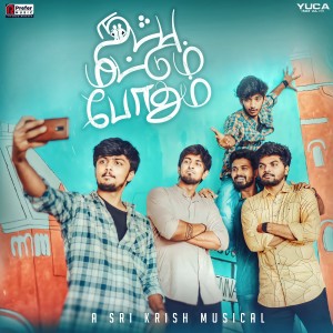 Listen to Natpu Mattum Poothum song with lyrics from R Sri Krishnan
