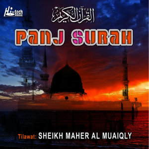 收聽Sheikh Maher Al Muaiqly的Surah Yasin歌詞歌曲