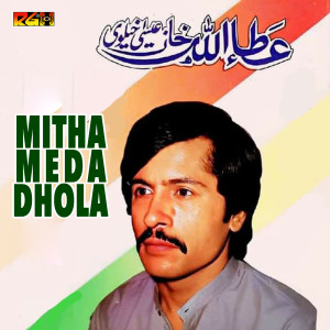 Attaullah Khan Esakhelvi的專輯Mitha Meda Dhola
