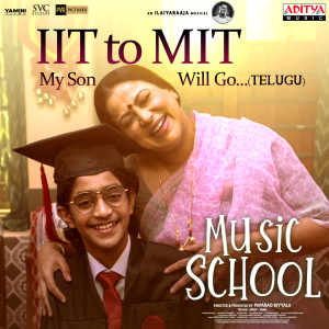 Dengarkan lagu IIT To MIT My Son Will Go (From "Music School") nyanyian Ilaiyaraaja dengan lirik