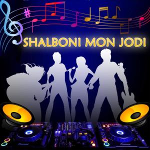 Listen to Mon Jodi Ure Jay song with lyrics from Brato