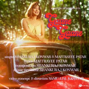 ดาวน์โหลดและฟังเพลง Gaane Gaane พร้อมเนื้อเพลงจาก Shankuraj Konwar