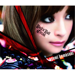 ดาวน์โหลดและฟังเพลง Sunset ～LOVE is ALL～ พร้อมเนื้อเพลงจาก Ayumi Hamasaki