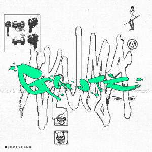 收聽Rare Akuma的GANTZ! (Explicit)歌詞歌曲