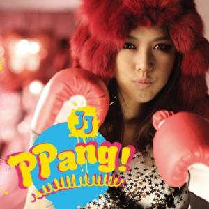 Listen to 팡 (Ppang) (Feat. 유세윤(UV)) song with lyrics from JJ