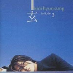 Album 현` Solitude 3 from 金贤成